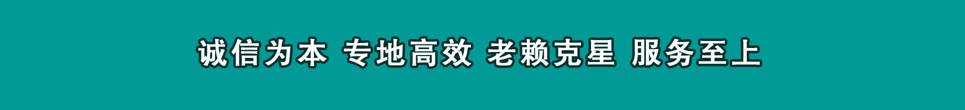 罗湖催账公司