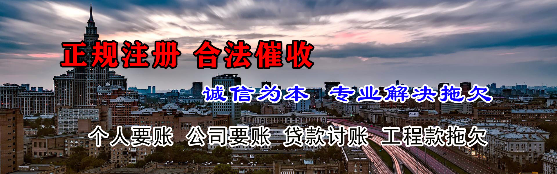 罗湖要债公司